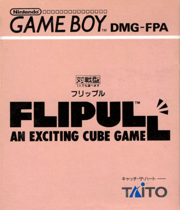 Flipull — box-2D (JP)