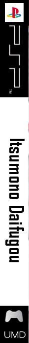 Itsumono Daifugou — box-2D-side (JP)