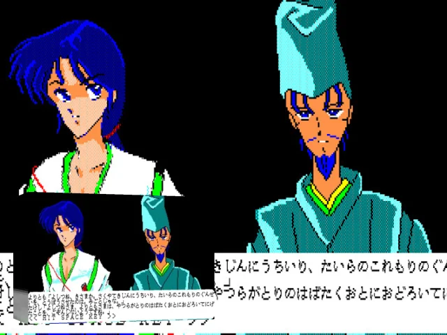 Endan Genpei Souranki - Irowanioedo — mixrbv2 (WOR)