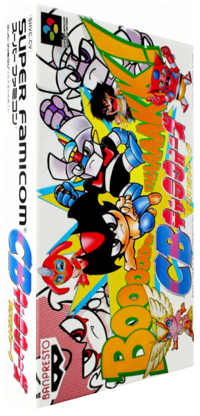 Cb Chara Wars - Ushinawareta Gag — box-3D (JP)