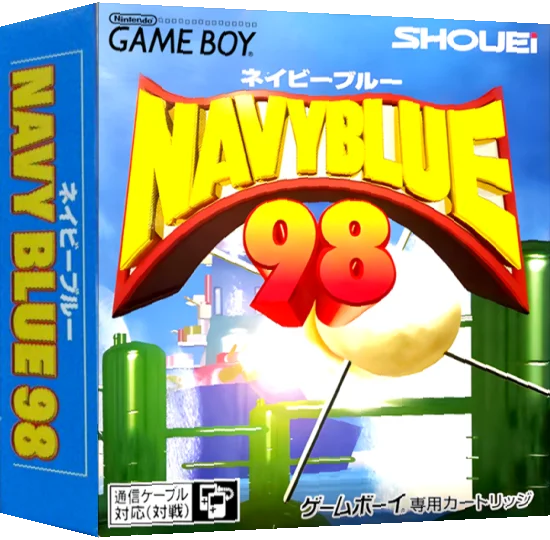 Navyblue 98 — box-3D (JP)
