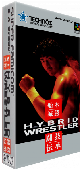 Funaki Masakatsu Hybrid Wrestler - Tougi Denshou — box-3D (JP)