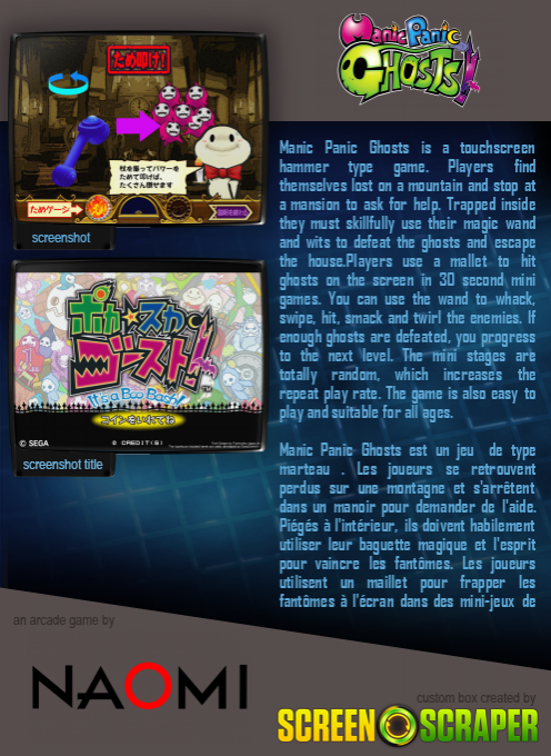 Manic Panic Ghosts — box-2D-back (SS)