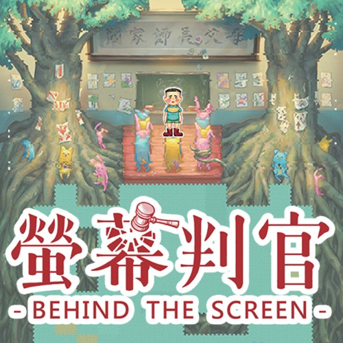 Behind The Screen — support-texture (CUS)