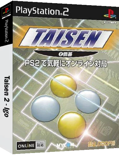 Taisen 2 - Igo — box-3D (JP)