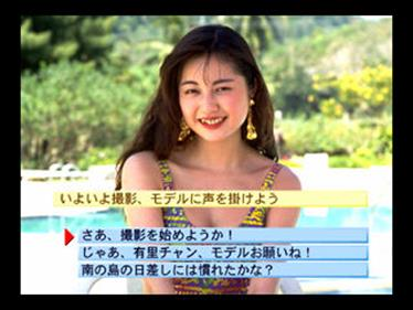 Virtual Cameraman Part 5 - Yuri Andou — ss (JP)