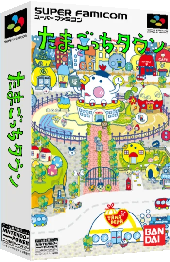 Tamagotch Town — box-3D (JP)