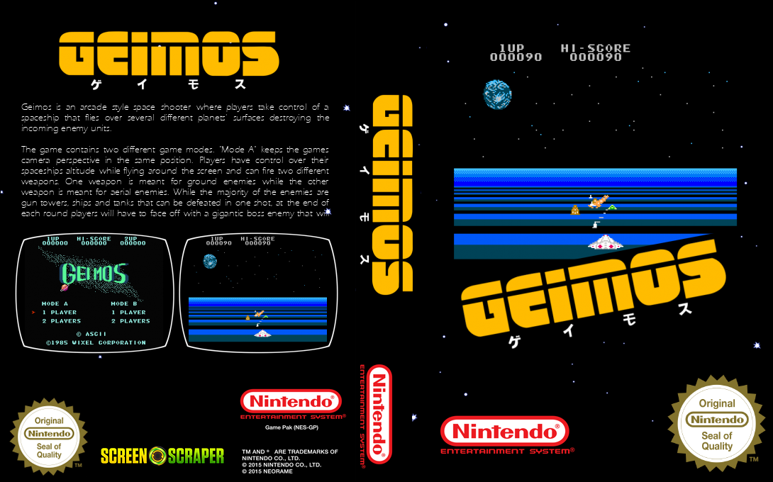 Geimos — box-texture (SS)