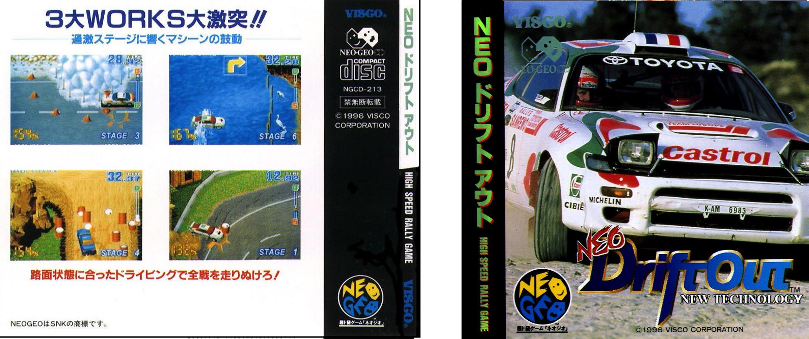Neo Drift Out - New Technology — box-texture (WOR)