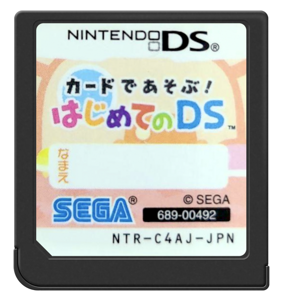 Card de Asobu! Hajimete no DS — support-2D (JP)