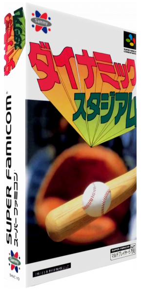 Dynamic Stadium — box-3D (JP)