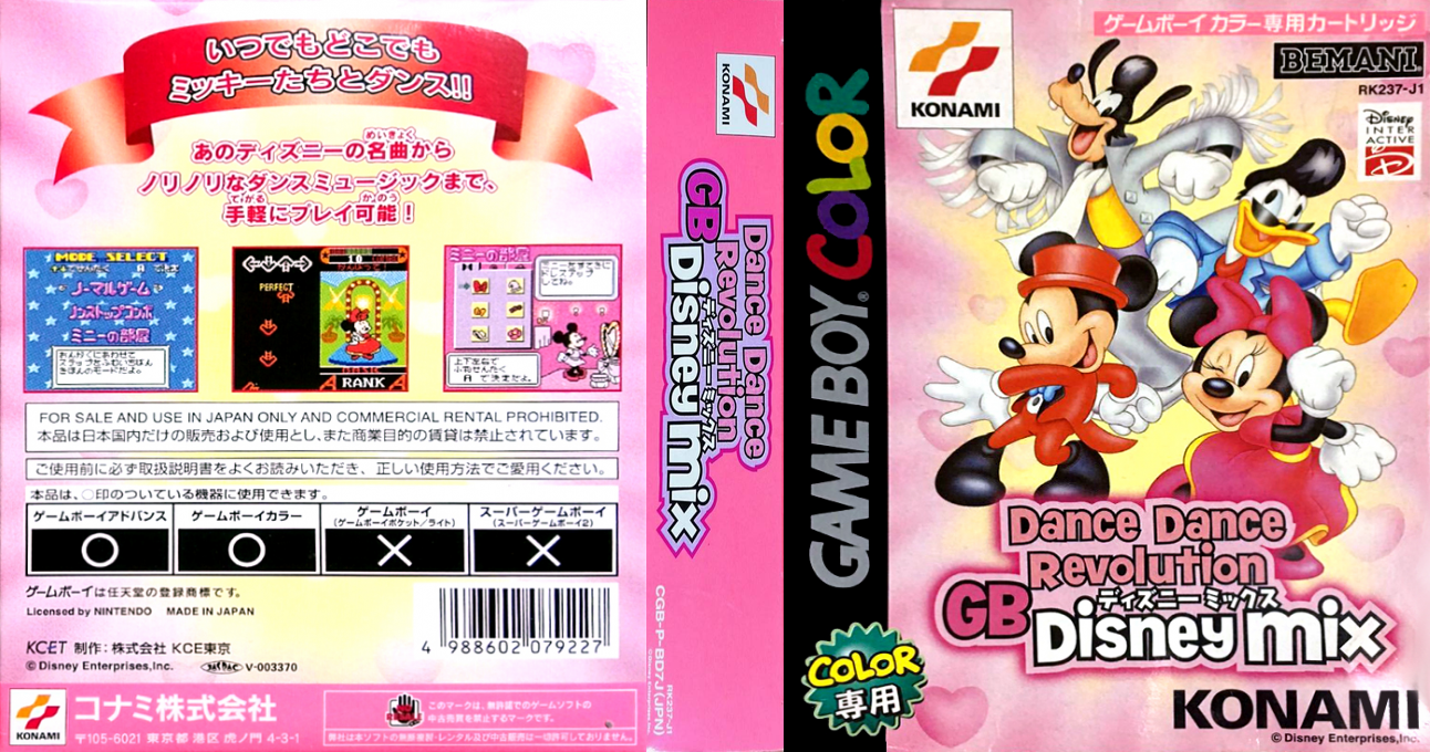 Dance Dance Revolution Gb - Disney Mix — box-texture (JP)
