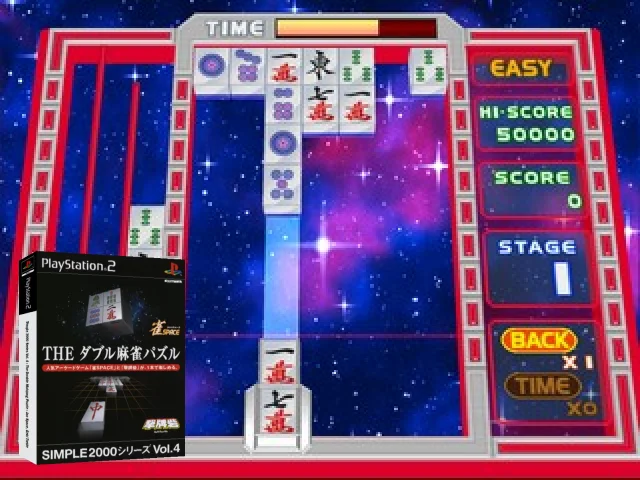 Simple 2000 Series Vol. 4 - The Double Mahjong Puzzle — mixrbv2 (JP)