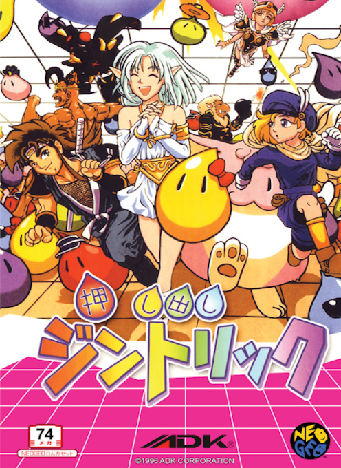 Zintrick — box-2D (JP)