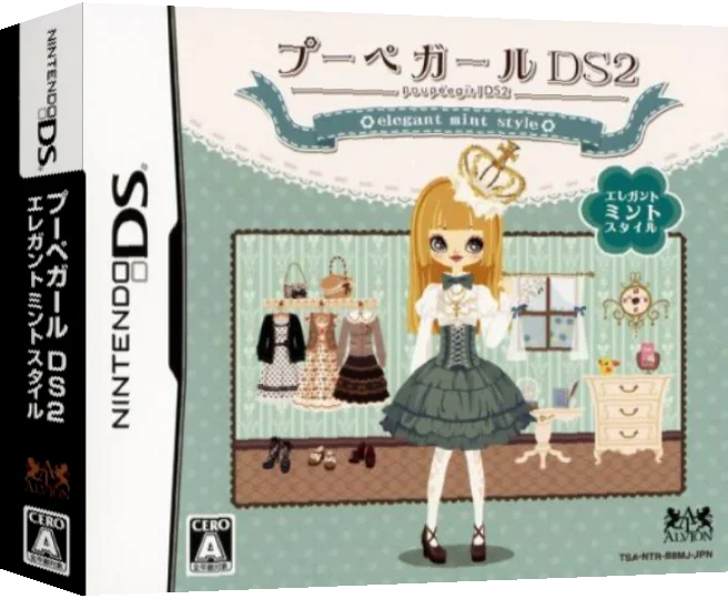Poupeegirl DS 2 - Elegant Mint Style — box-3D (JP)