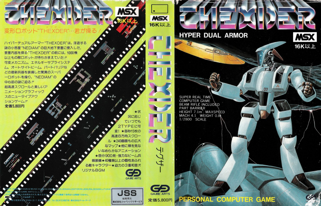 Thexder — box-texture (JP)