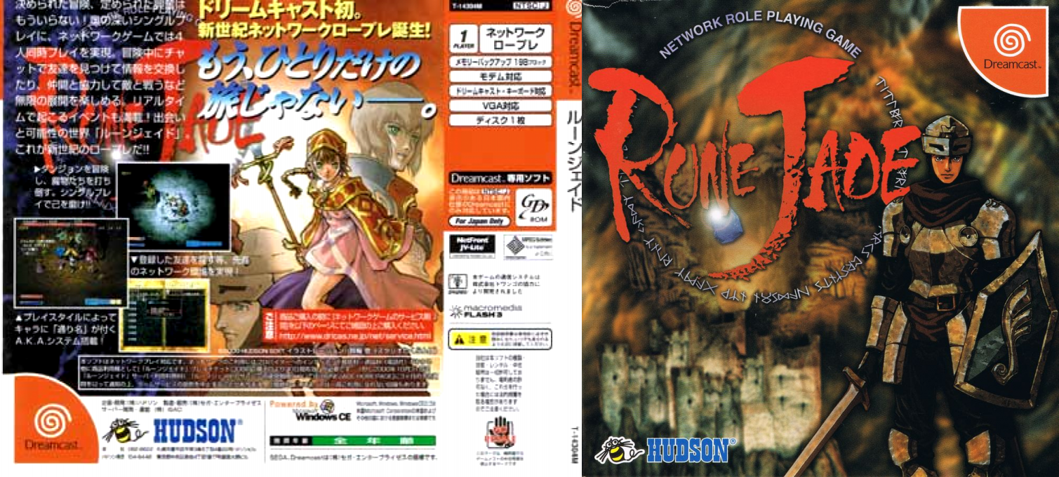 Rune Jade — box-texture (JP)