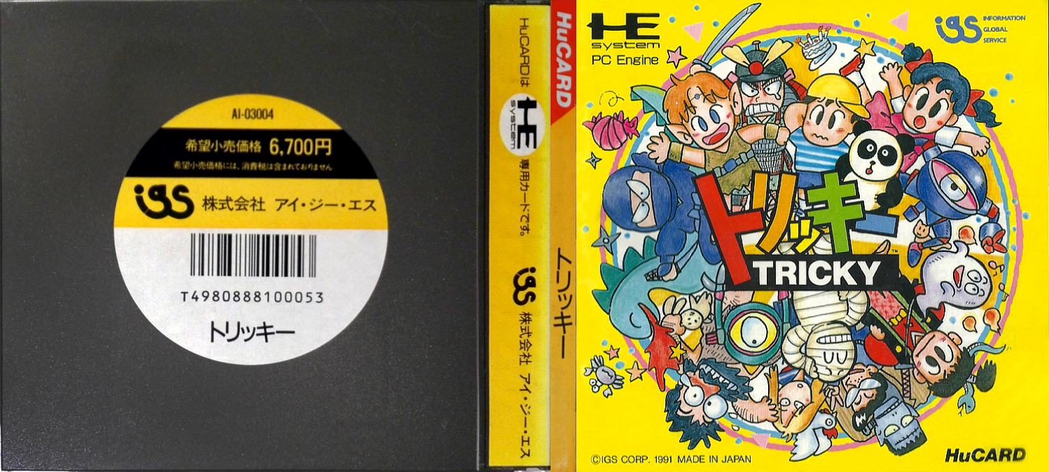 Tricky Kick — box-texture (JP)