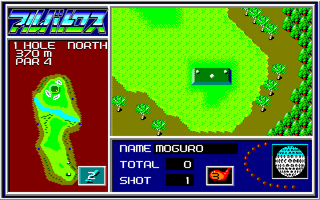 Albatross — ss (JP)
