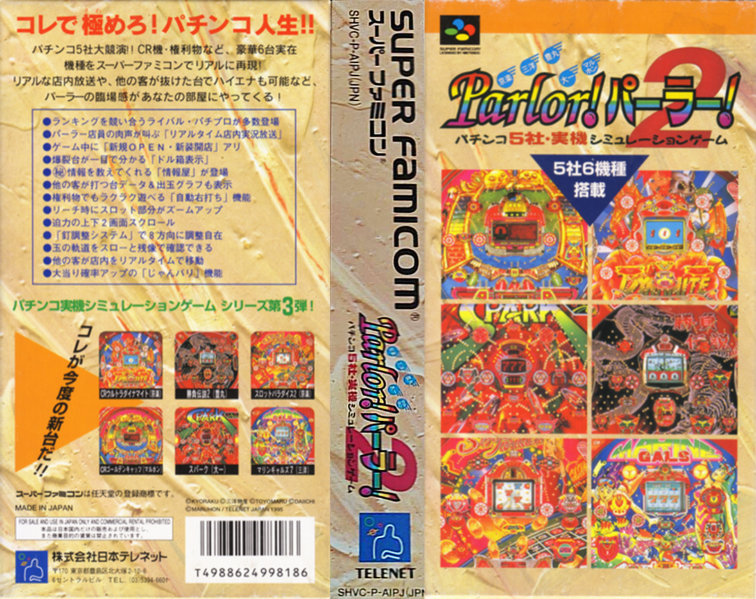 Parlor! Parlor! 2 — box-texture (JP)