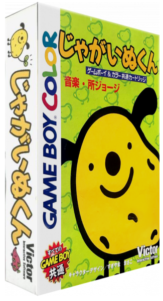 Jagainu-kun — box-3D (JP)