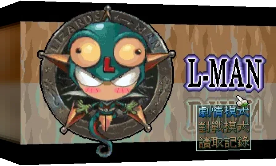 L-MAN — box-3D (WOR)