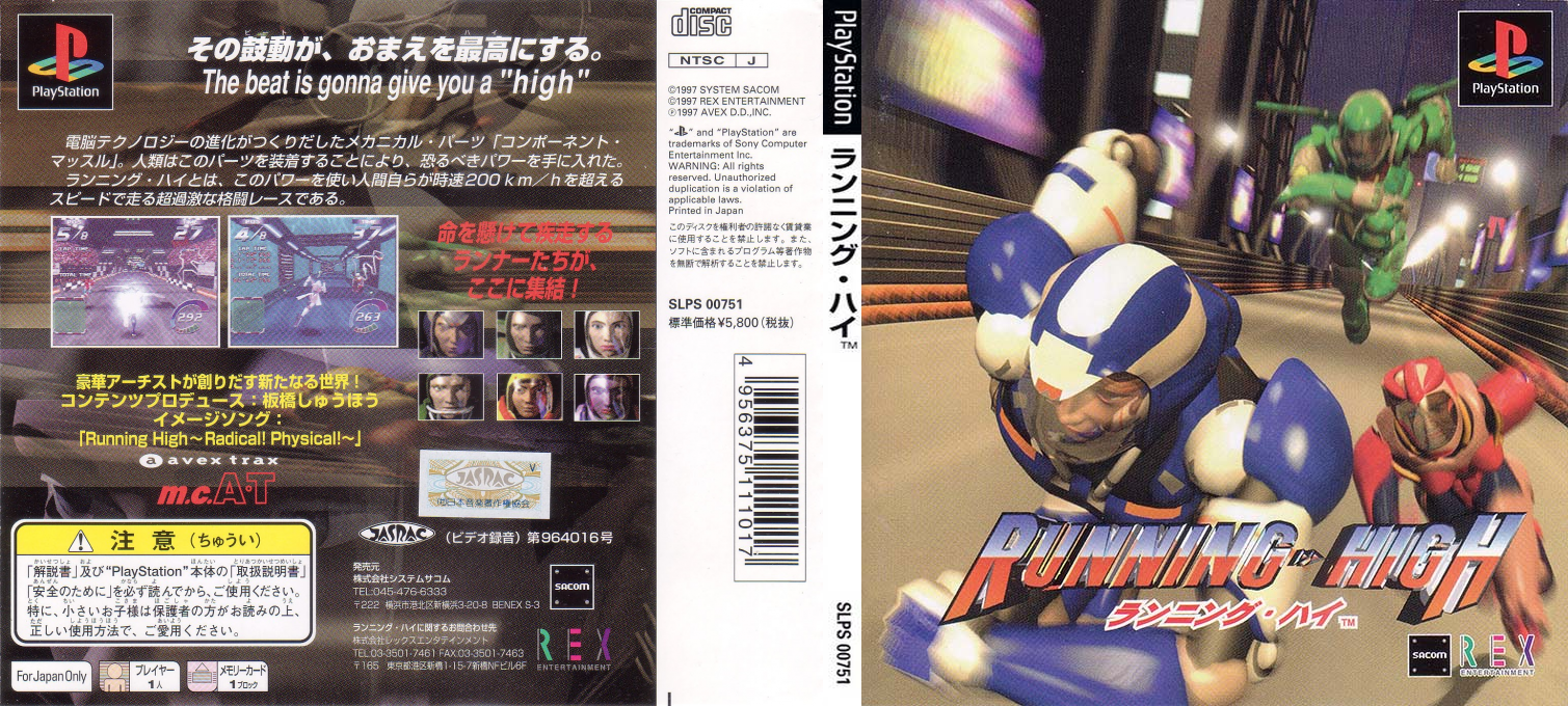 Running High — box-texture (JP)