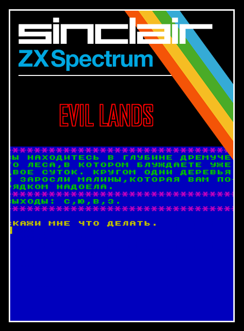 Evil Lands box art