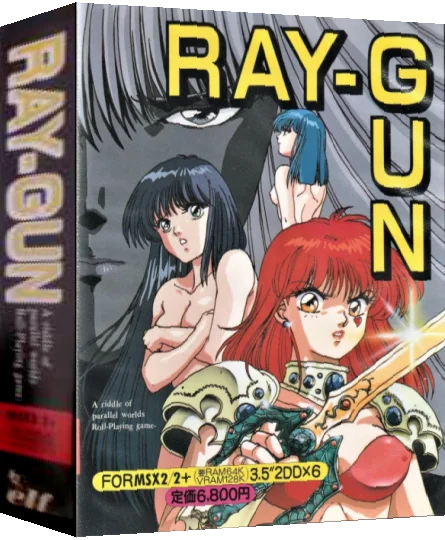 Ray Gun — box-3D (JP)