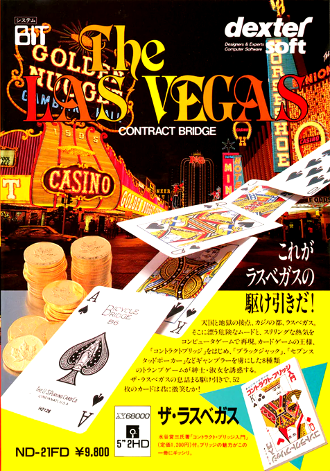 Las Vegas, The box art