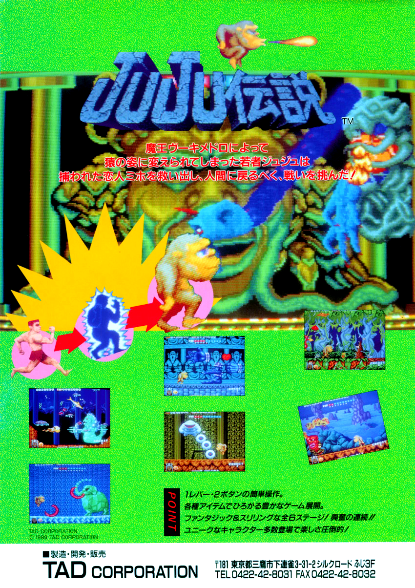 Toki — box-2D (JP)