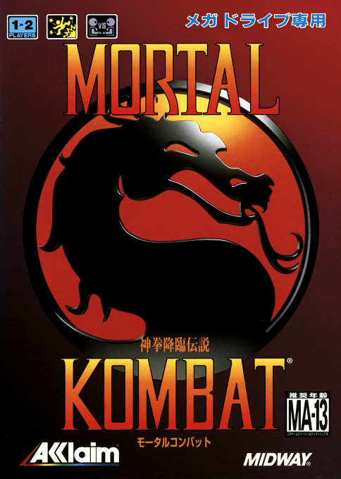 Mortal Kombat — box-2D (JP)