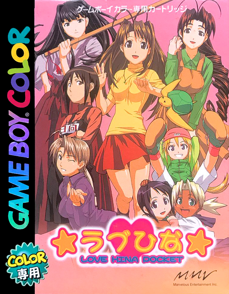 Love Hina Pocket box art