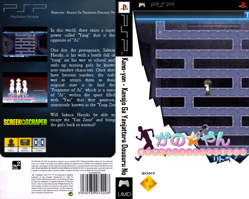 Kano-Yan - Kanojo ga Yanjattara Dousuru no — box-texture (SS)