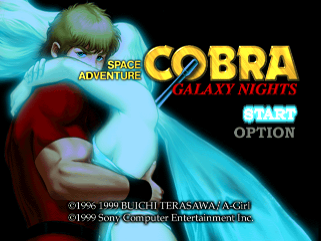 PlayStation Comic - Space Adventure Cobra - Galaxy Nights — sstitle (JP)