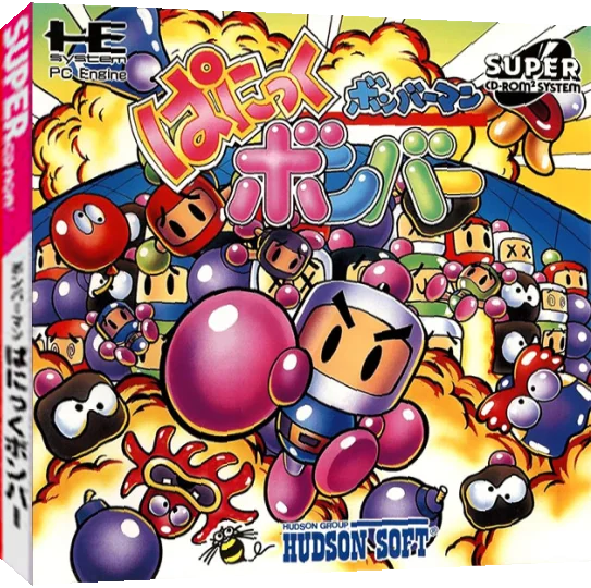Bomberman - Panic Bomber — box-3D (JP)