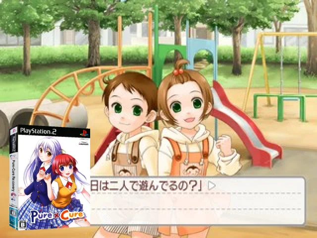 Pure x Cure Recovery — mixrbv2 (JP)