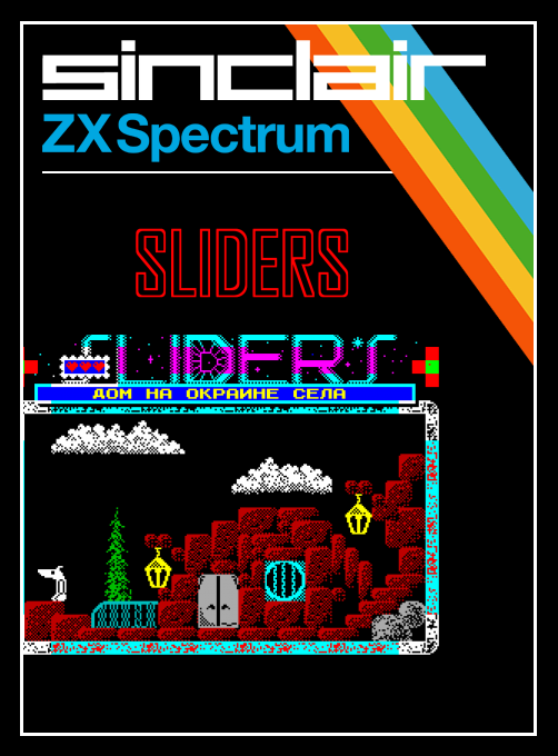 Sliders box art