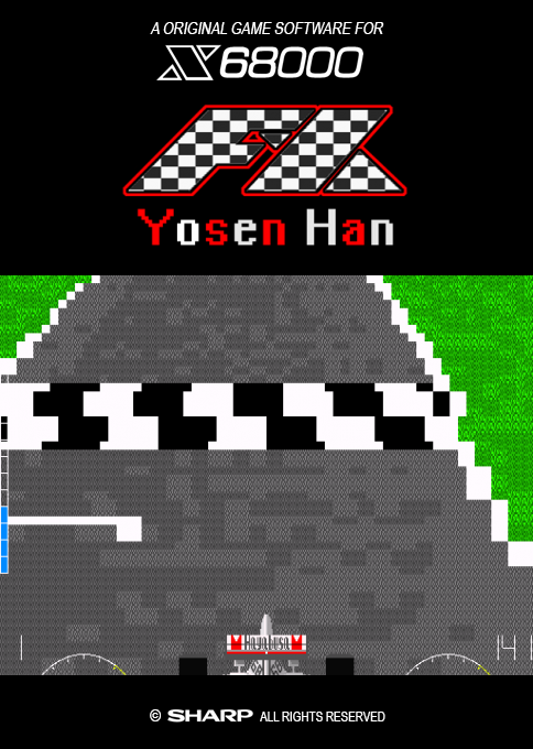 Formula X Yosen Han box art