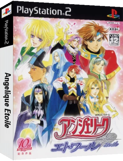Angelique Etoile — box-3D (JP)