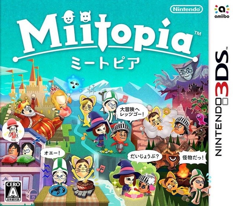Miitopia — box-2D (JP)