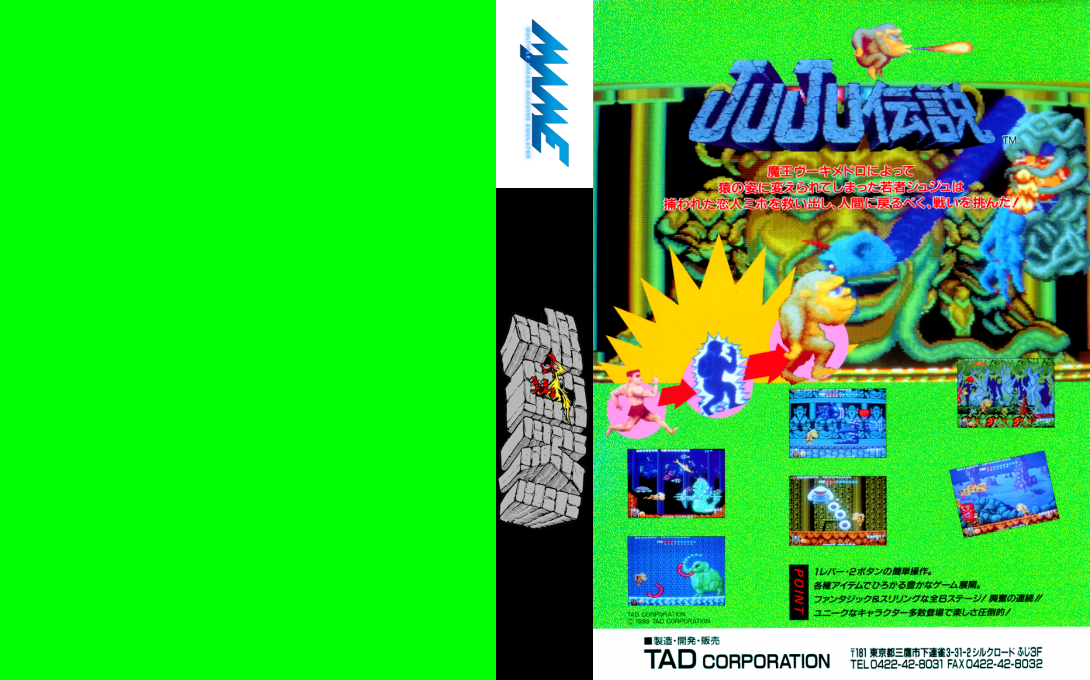 Toki — box-texture (JP)