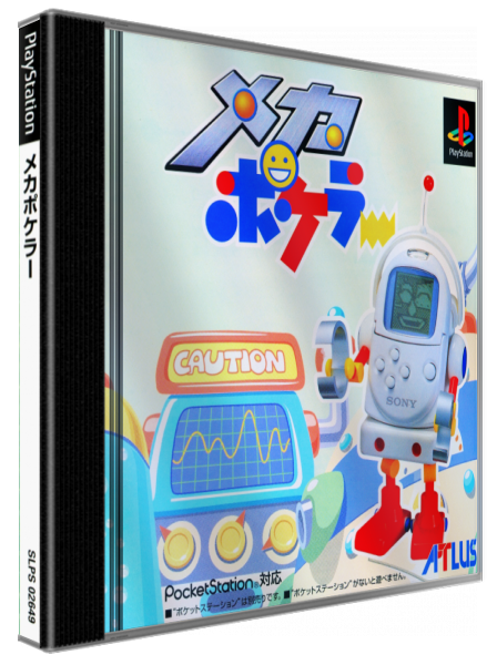Meka Pokeler — box-3D (JP)