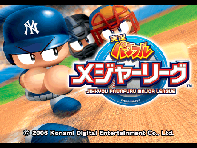 Jikkyou Powerful Major League — sstitle (JP)