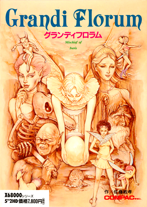Grandi Florum Mischeif Of Iveris box art