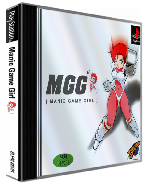 MGG - Manic Game Girl — box-3D (KR)