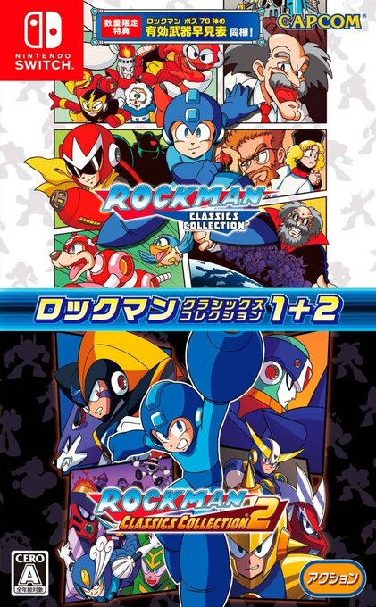 Mega Man Legacy Collection plus Mega Man Legacy Collection 2 — box-2D (JP)