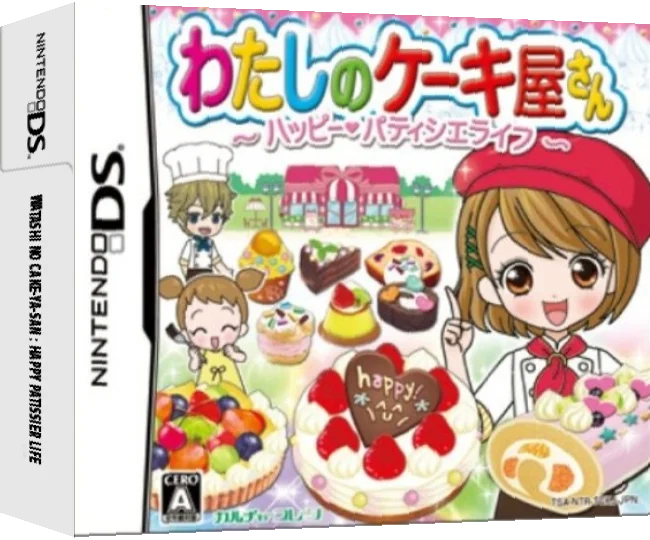 Watashi no Cake-Ya-San - Happy Patissier Life — box-3D (JP)