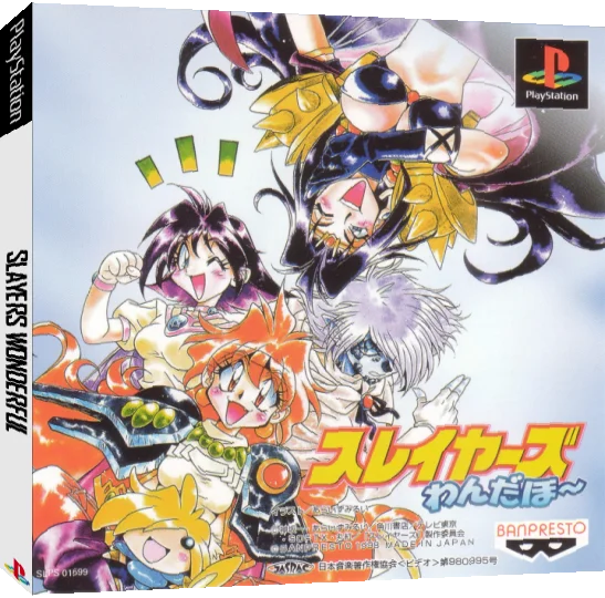 Slayers Wonderful — box-3D (JP)