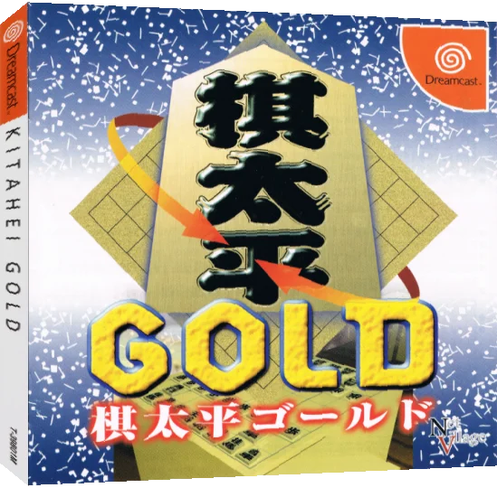 Kitahei Gold — box-3D (JP)